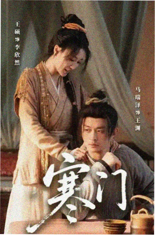 蜜桃影视作品剧集长夜微光封面