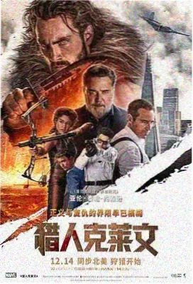 蜜桃影视作品电影雾港来客封面